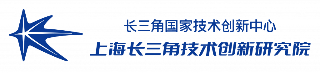 上海长三角技术创新研究院