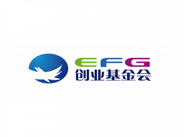 合作单位-EFG创业基金会